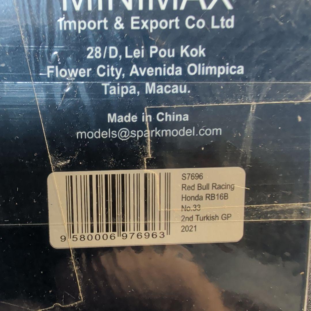 Spark F1 レッドブル RB16B No.33 ありがとう HONDA