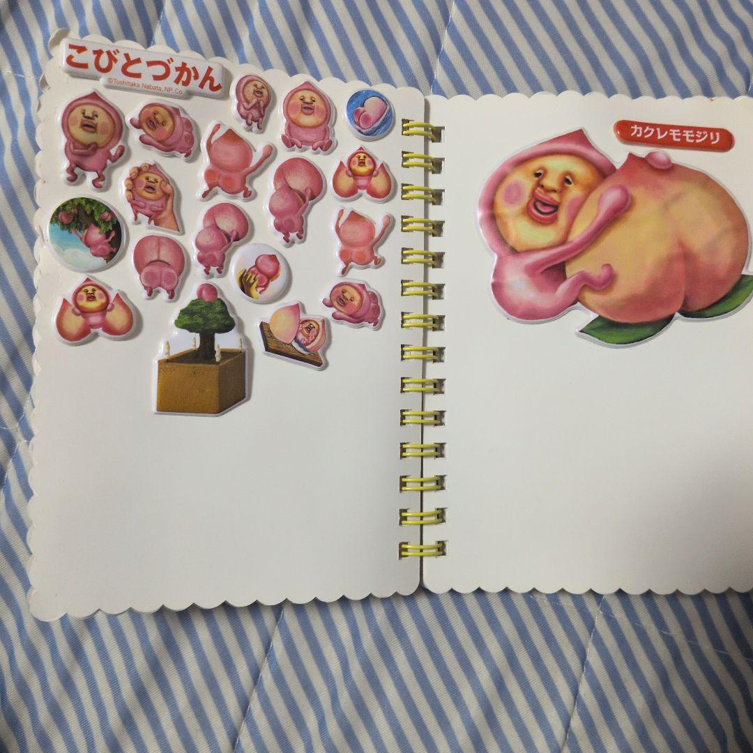 平成女児 平成レトロ シール帳 当時物 ぷっくりシール有