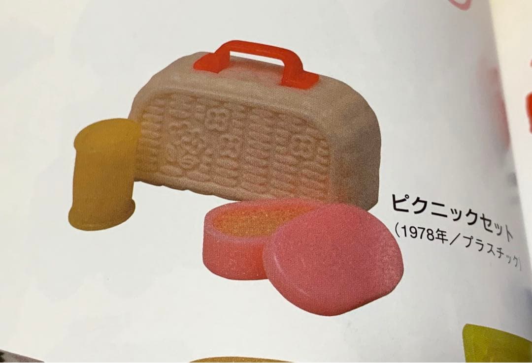グリコ おまけ 昭和 レトロ ピクニックセット ドラえもん 赤