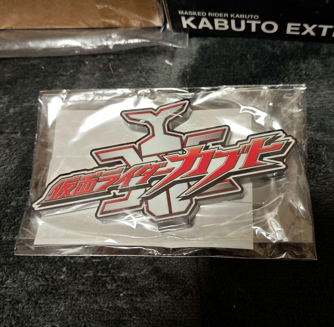 S.H.Figuarts 真骨彫製法 仮面ライダーカブト ロゴ バイク セット