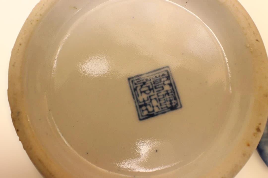 染付 香炉 花瓶 壺 中国 乾隆年製 唐物 - メルカリ