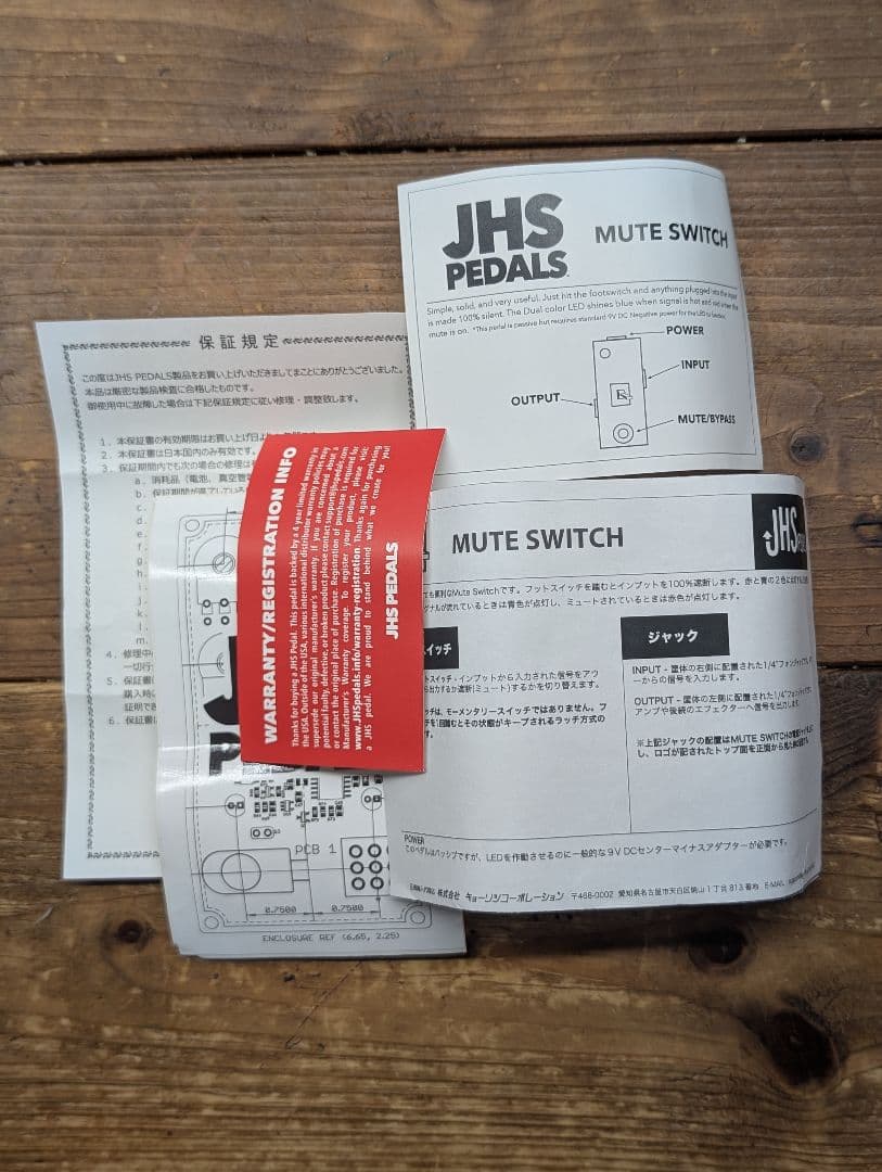 【未使用】 JHS PEDALS MUTE SWITCH
