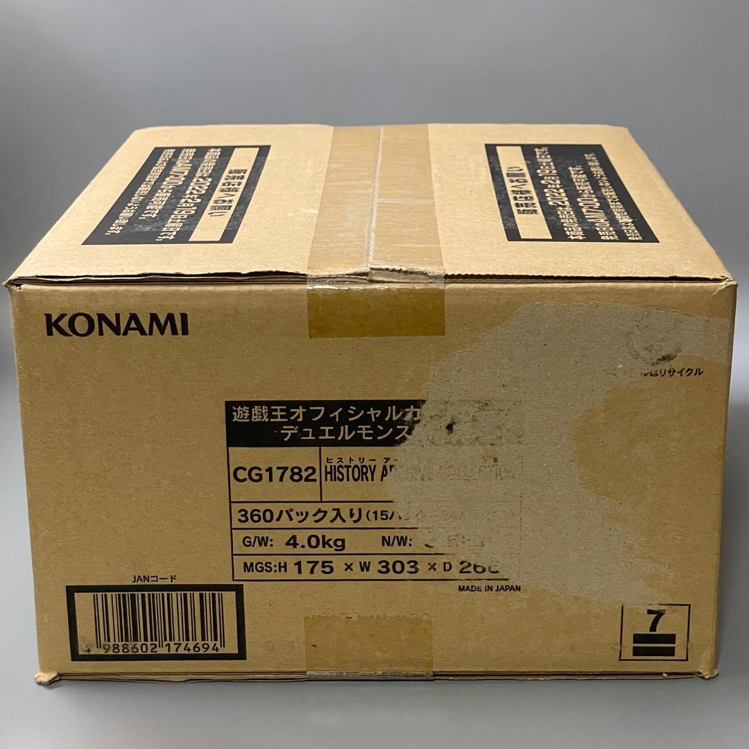 未開封　HISTORYARCHIVECOLLECTION 1カートン　ヒスコレ