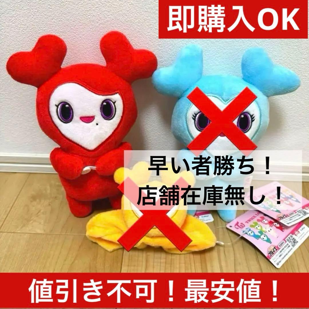 GIGO限定TWICE ラブリー4点セットチェヨン