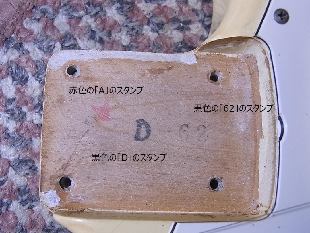 FENDER JAPAN STD-62 フェンダージャパン Eシリアル 正常品