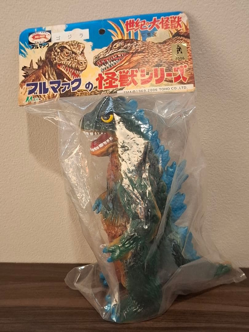 ゴジラ M1号 黄土色成型 WCC22限定 スタンダード ソフビ