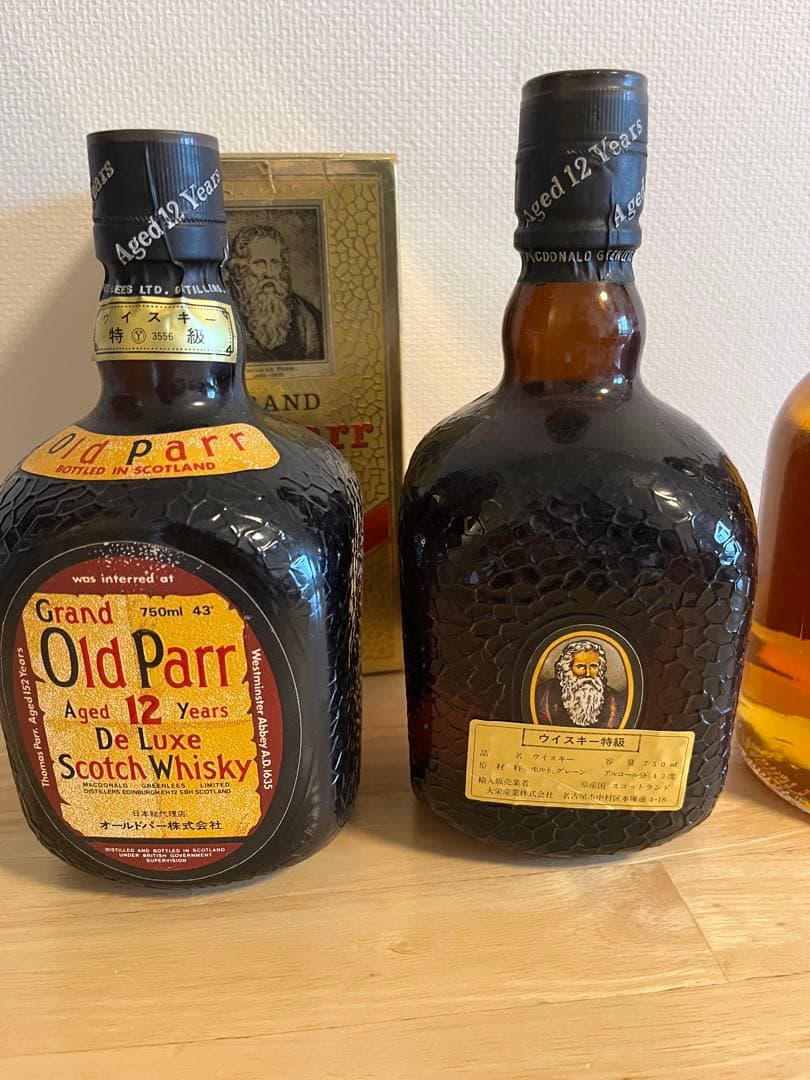 Old Parr, Chivas Regal他ウイスキー6本セット ウイスキーセット Old