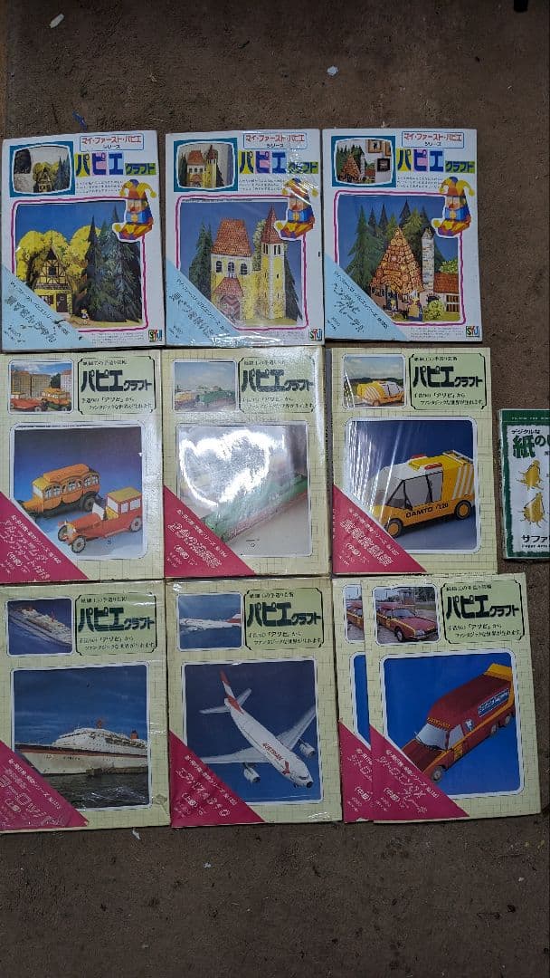 ペーパークラフト　１０品