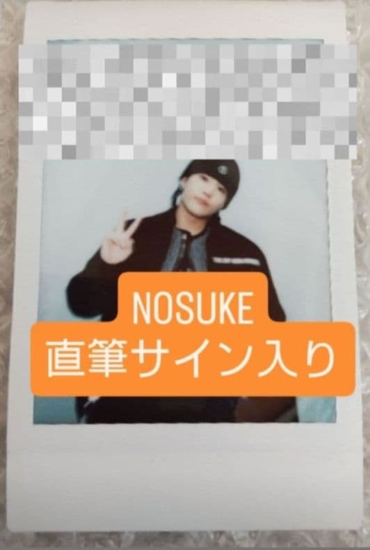 TJBB NOSUKE 直筆サイン入り チェキ - メルカリ