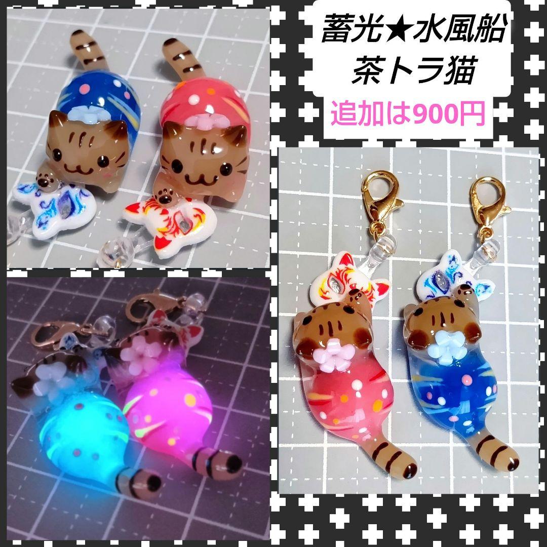 招き猫　レジン猫チャーム　ぐで猫　じゃれ猫　どんぐり　紅葉　もみじ　ハンドメイド