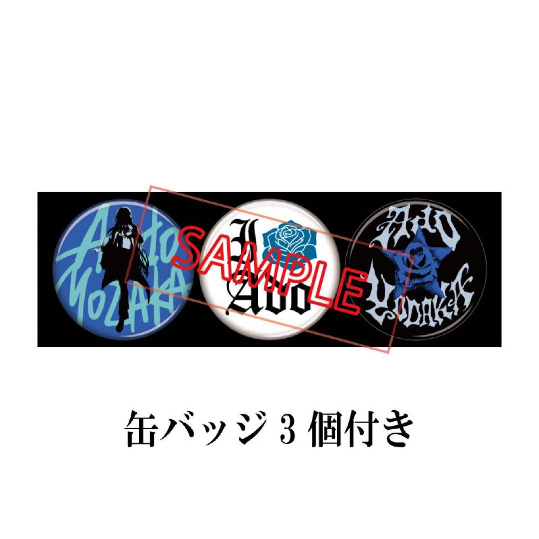 Ado ファッショナブル「よだか」トラックジャケット 小(M)