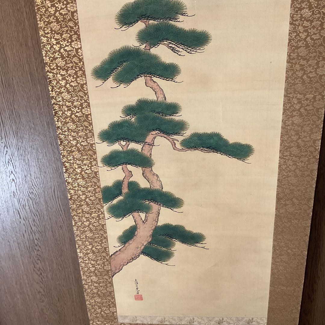 土佐光貞 三幅対 祝い軸 【 左右は（松） 中は（高砂）天覧奉納品