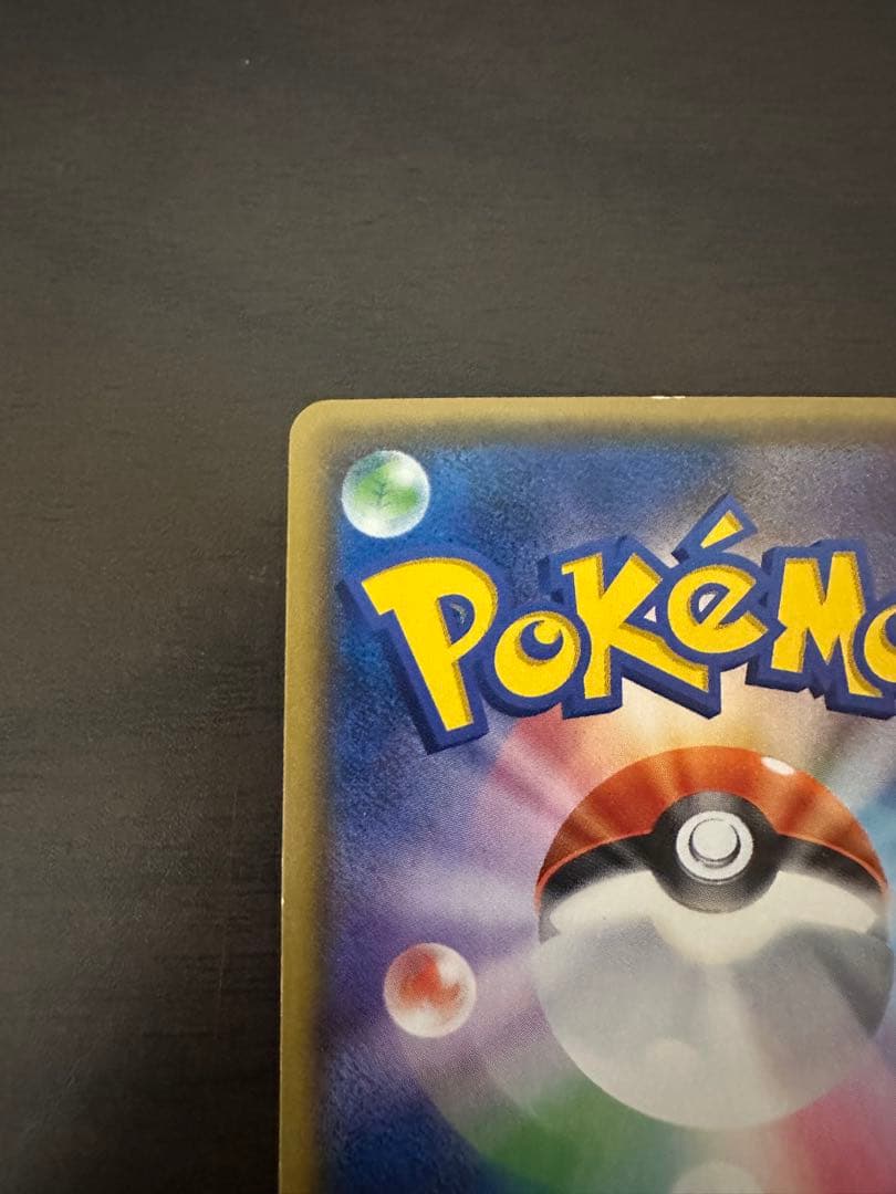 ロケット団のミミッキュGX SMD 30枚デッキ対戦セット サトシVSロケット…