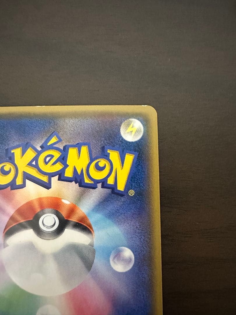 ロケット団のミミッキュGX SMD 30枚デッキ対戦セット サトシVSロケット…