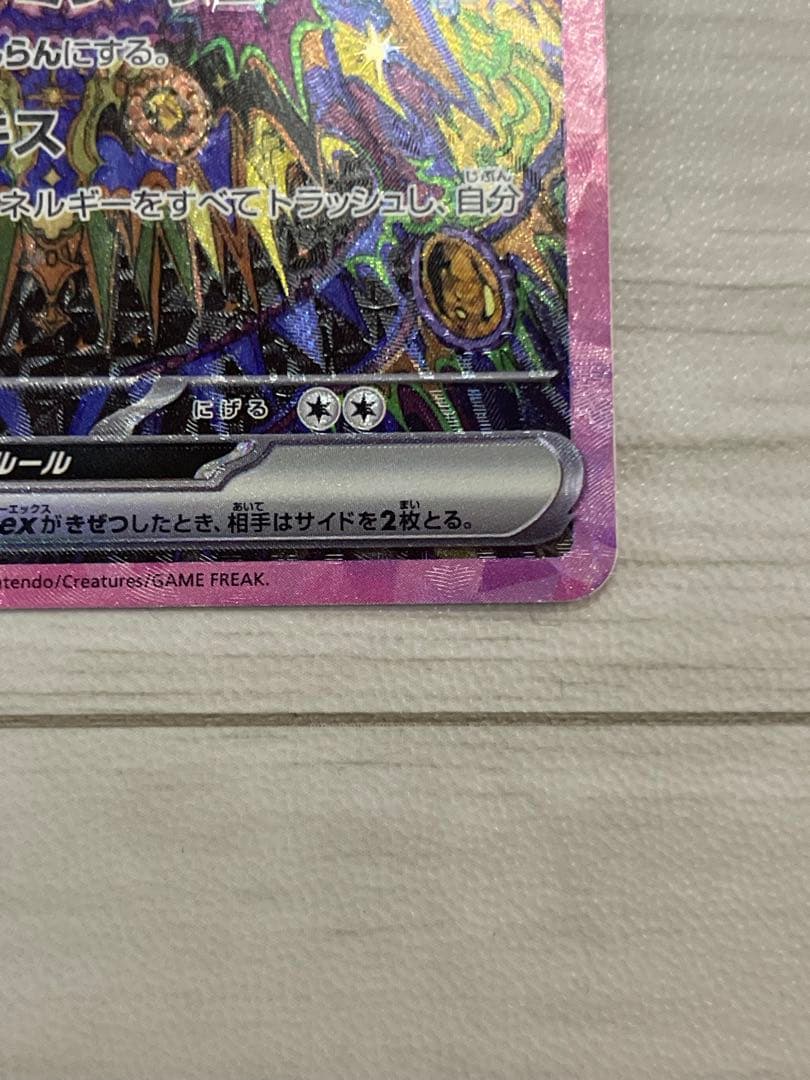 シ*ん様 ブラッキーex SAR SV8a テラスタルフェスex 217/187