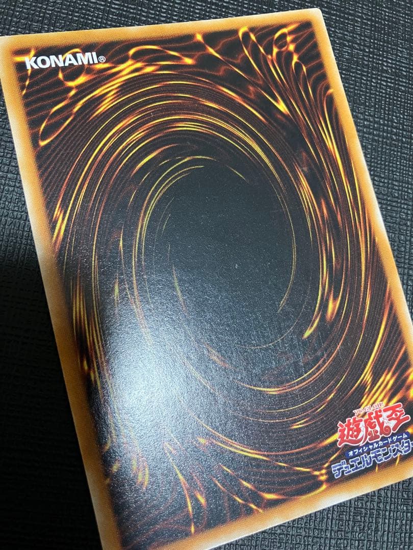 遊戯王 大天使ゼラート レリーフ アルティメットレア