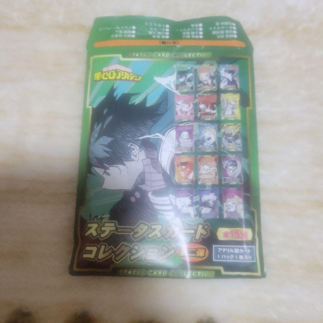 ヒロアカ/ジャンフェス/ステータスカードコレクション/第2弾/緑谷出久