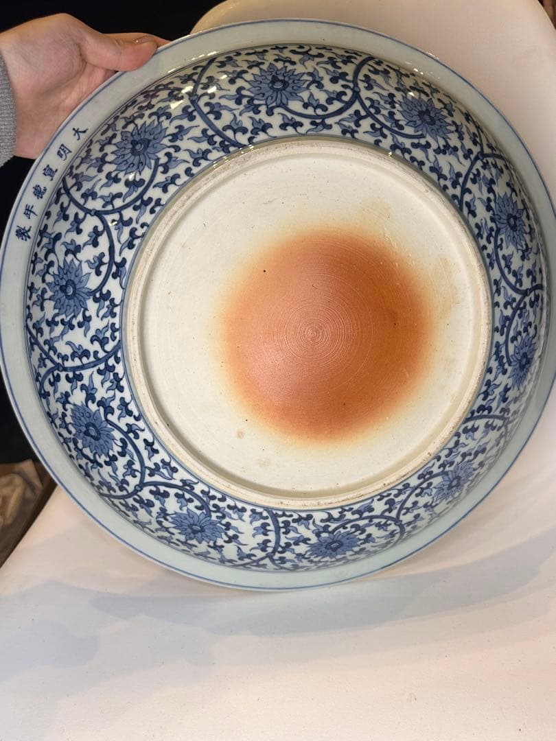 大明宣徳年製 底款 大皿 染付 花卉文 魚文 古董品