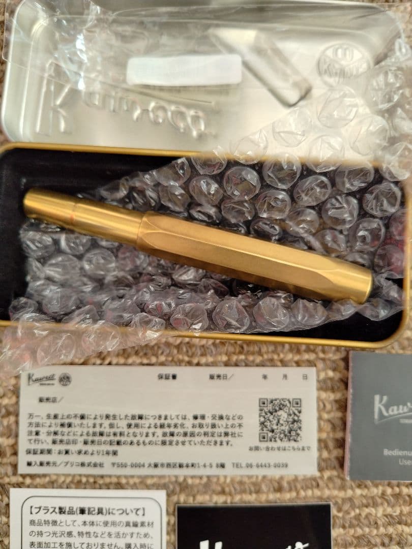 カヴェコ ブラススポーツ万年筆 ペン先M