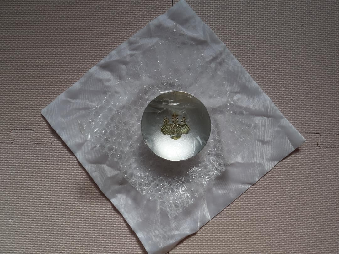 防衛省　自衛隊　永年勤続者表彰　銀杯