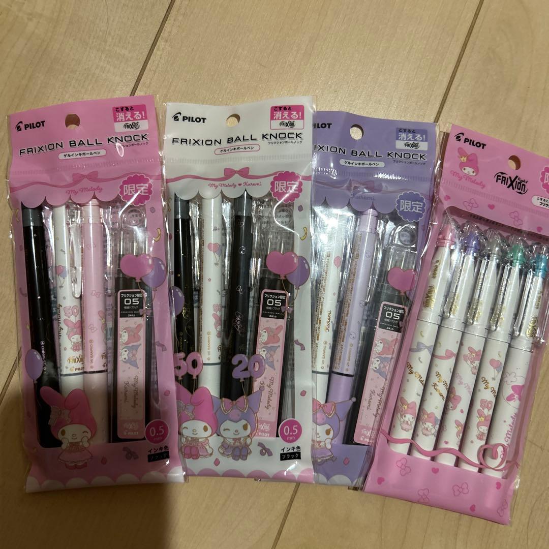 ☆希少・激レア サンエックス 当時品 電動鉛筆削り