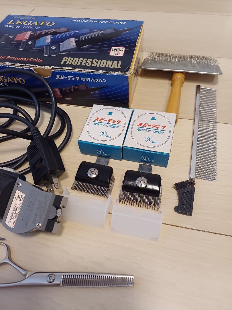 ママカットOK⭐スピーディック 犬用バリカン 電動クリッパー