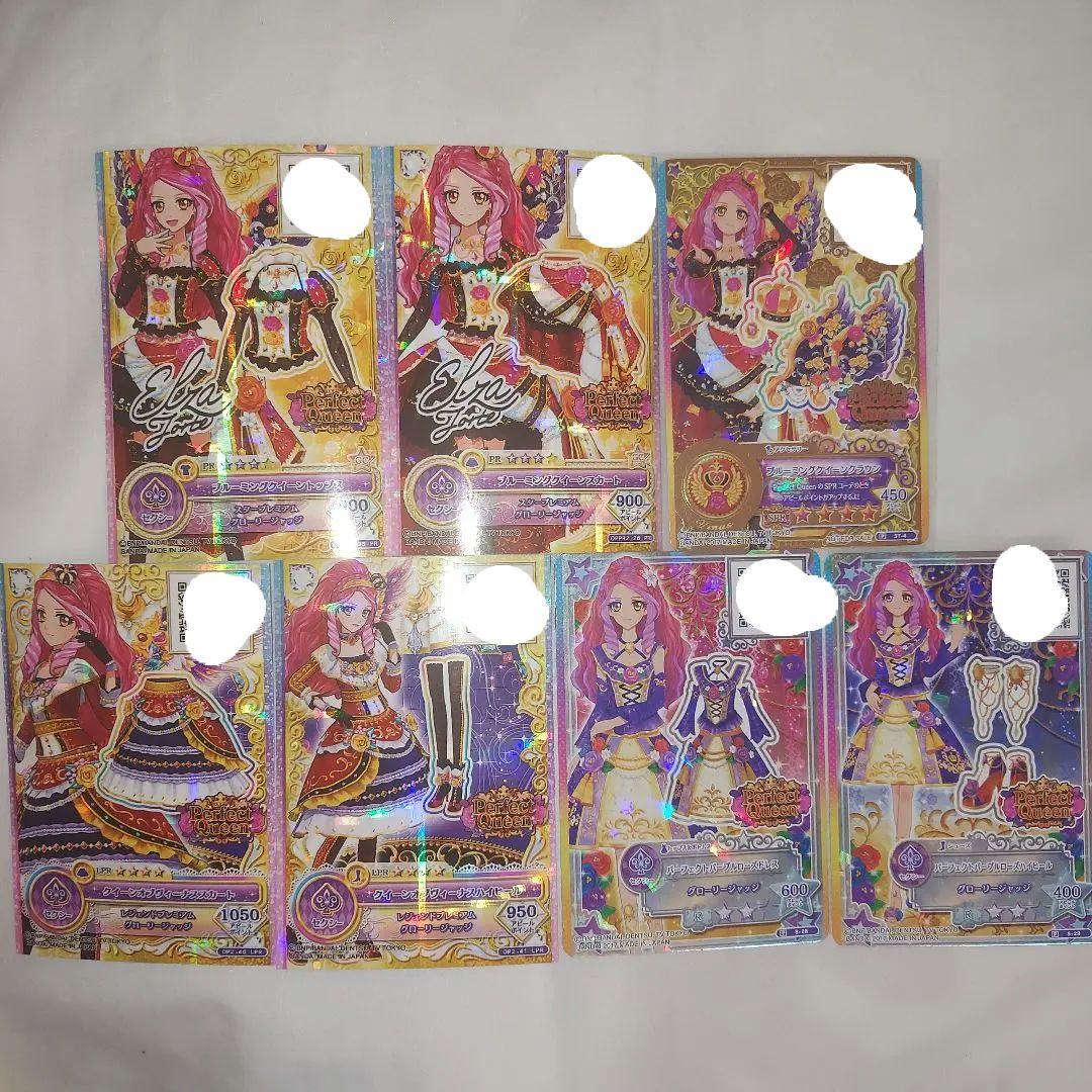 限定品】アイカツカード エルザフォルテ まとめ売り - メルカリ