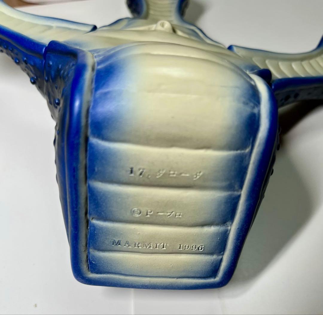 マーミット ソフビ ビニールパラダイス ビニパラ ダコーダ 紺 マグマ