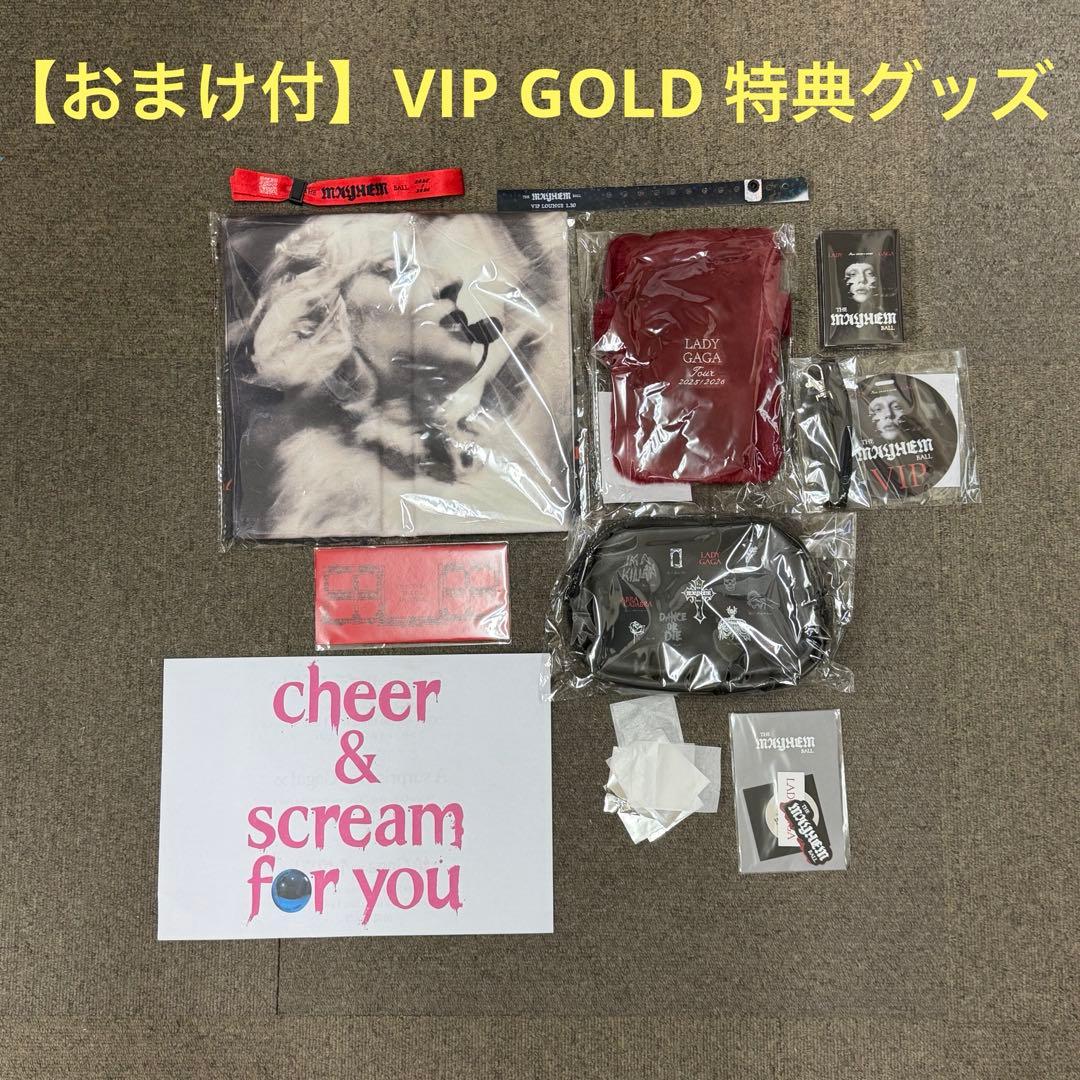 おまけ付】 Lady Gaga VIP GOLD 特定グッズ - メルカリ