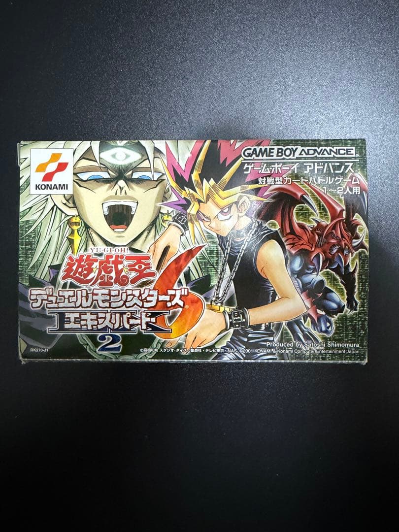 遊戯王　デュエルモンスターズ6 エキスパート2 未開封プロモカード付き　dm6