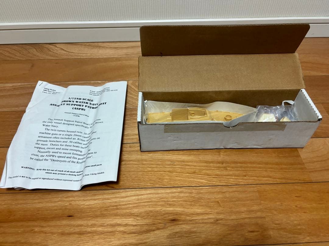 Viking Models 1/72 アメリカ海軍 河川哨戒戦闘艇 ASPB