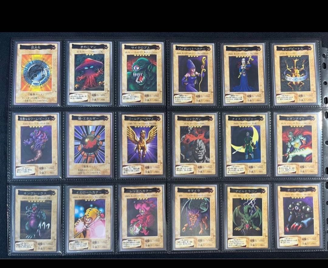 遊戯王【バンダイ版】フルコンプ118枚＋TA2青眼の白竜3体連結　全119枚