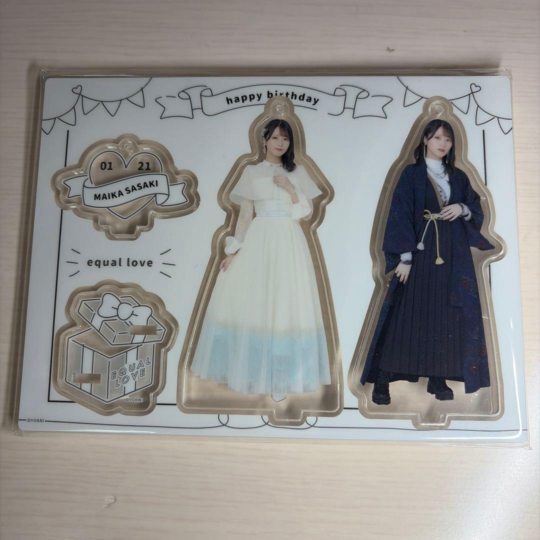 LOVE イコラブ 佐々木舞香 グッズ 生誕 アクスタ アクリルスタンド