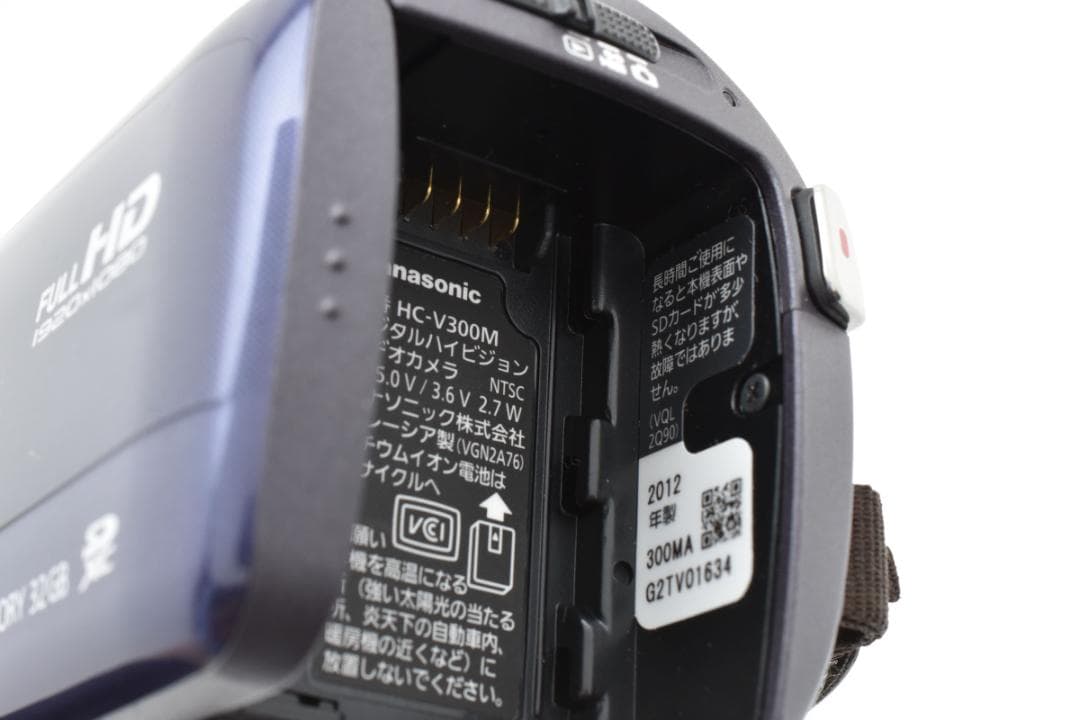 【極美品】Panasonic ビデオカメラ HC-V300M ブルー　ほぼ新品☆