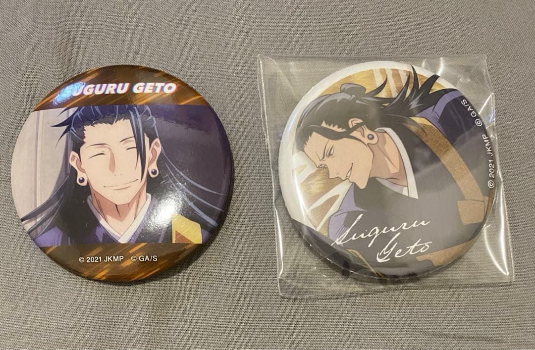 ① 呪術廻戦 呪術 缶バッジ ローソン キャラバッジコレクション 夏油