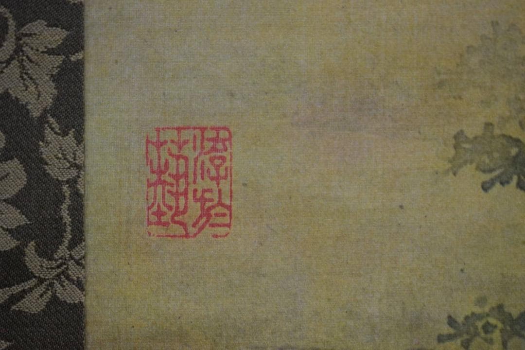 複製/熊代熊斐/菊花家鶏図/工芸/美品/布袋屋掛軸HE-486