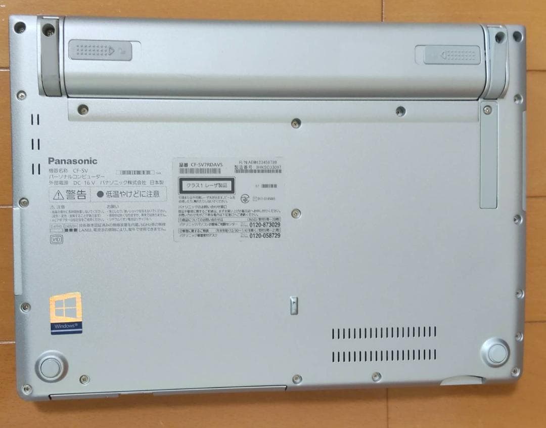 レッツノートSV7-DVD◇SSD◇最新25H2◇最新Office2024認の通販はau PAY