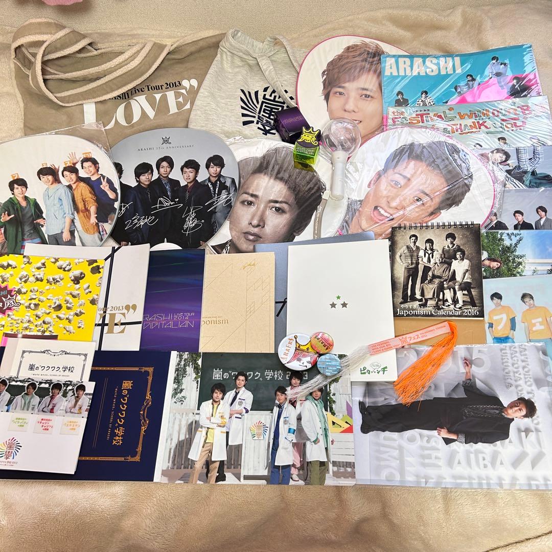嵐グッズまとめ売り DVD 公式写真 嵐 公式グッズ まとめ売り