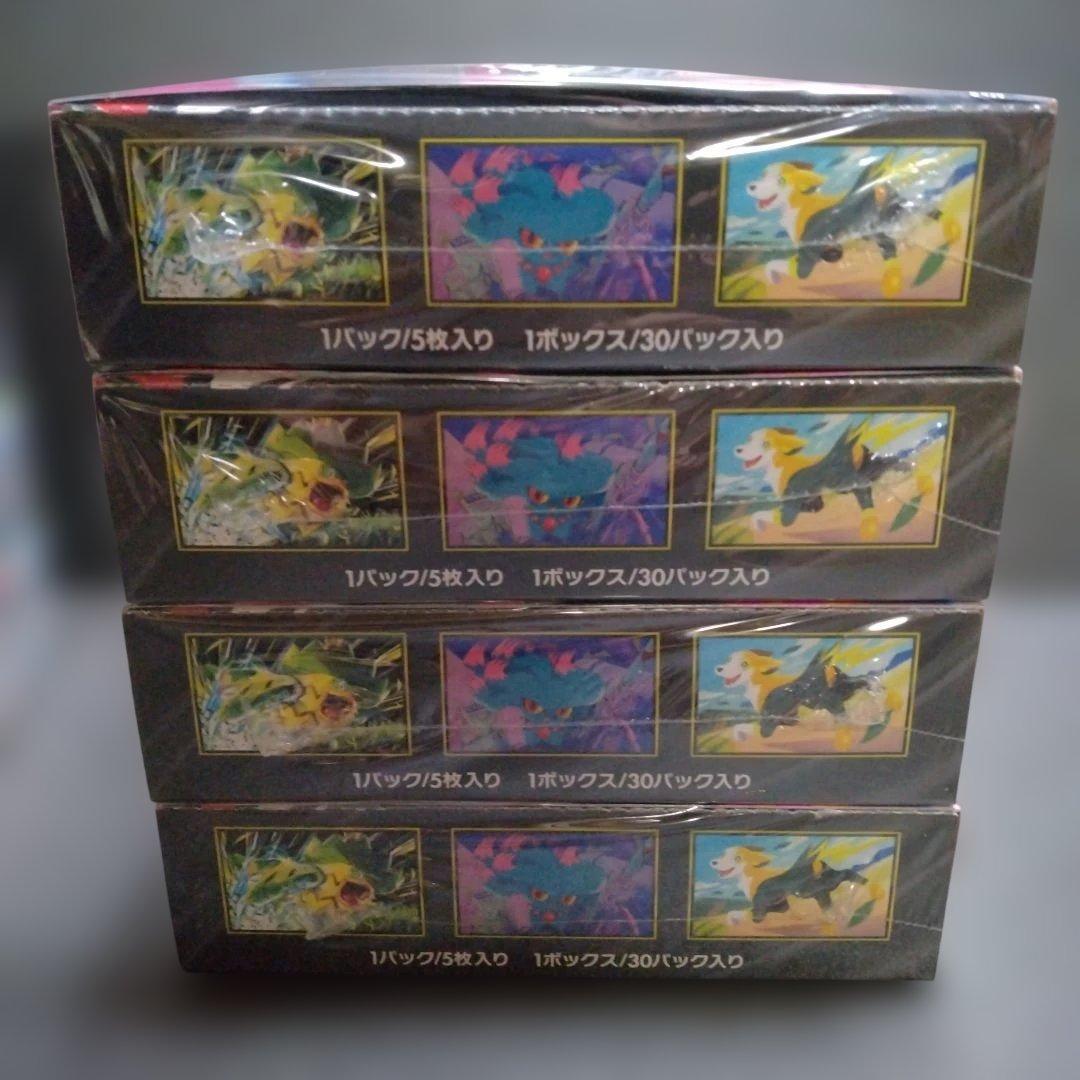 ポケカ　インフェルノX　新品未開封　シュリンク付き　９BOX