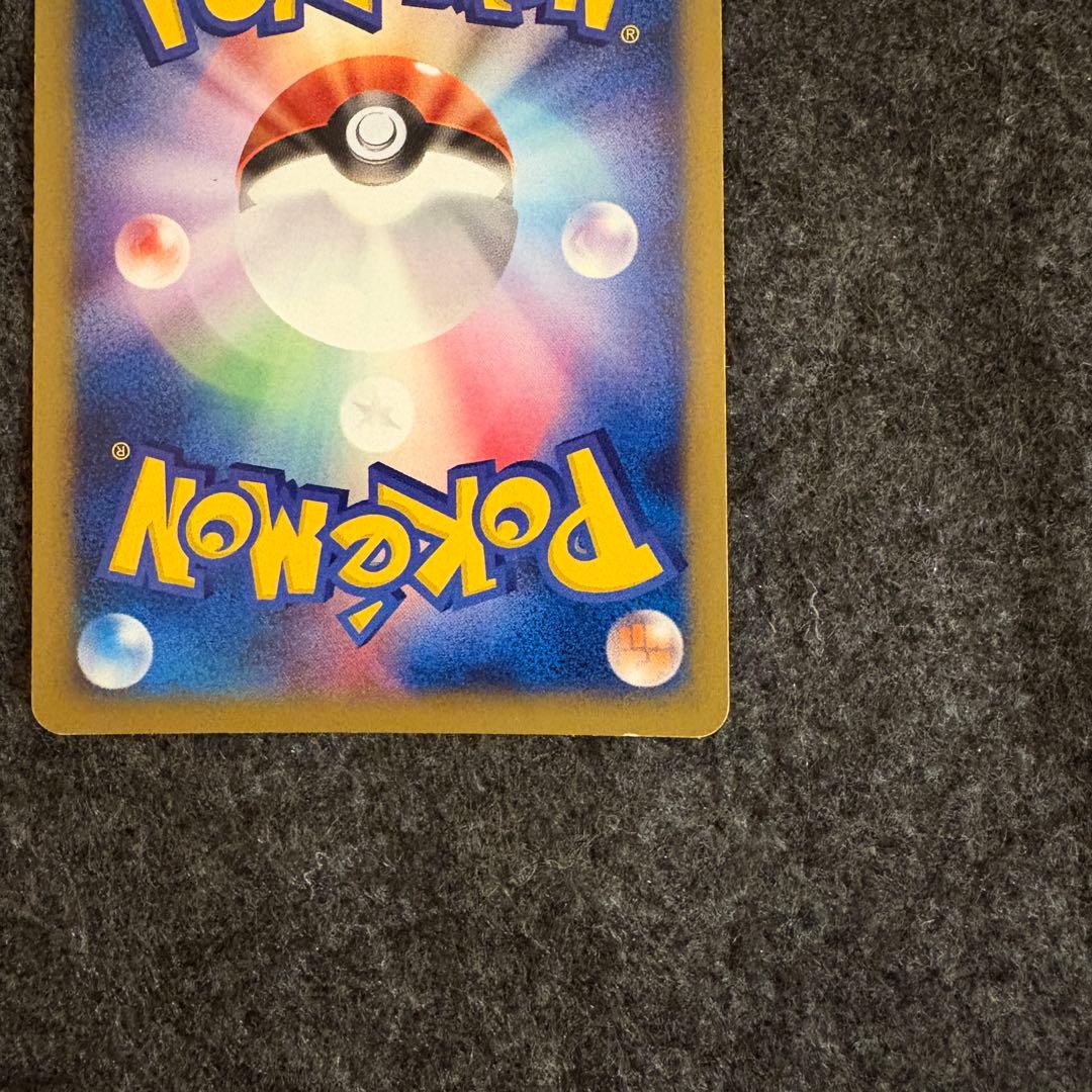 ポケモンカード　ツクシのハッサム