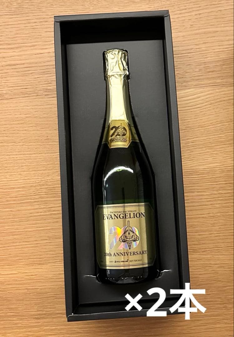 非売品】パチンコ エヴァンゲリオン 20周年記念 スパークリングワイン