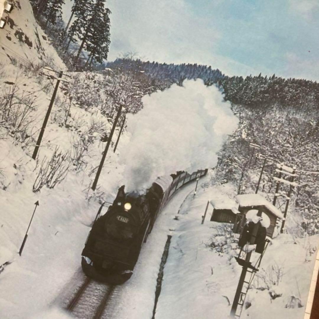 SL 蒸気機関車写真多数 ❤️超レア❤️ ビンテージダイアリー