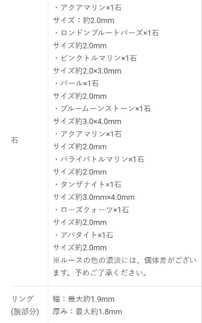 Bizoux 11号 K18YG スノールナ パフメ リング