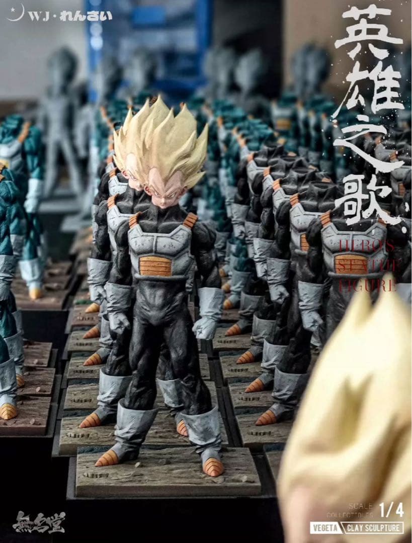 ドラゴンボール ベジータ ガレキ ガレージキット スタチュー X⑥⑧