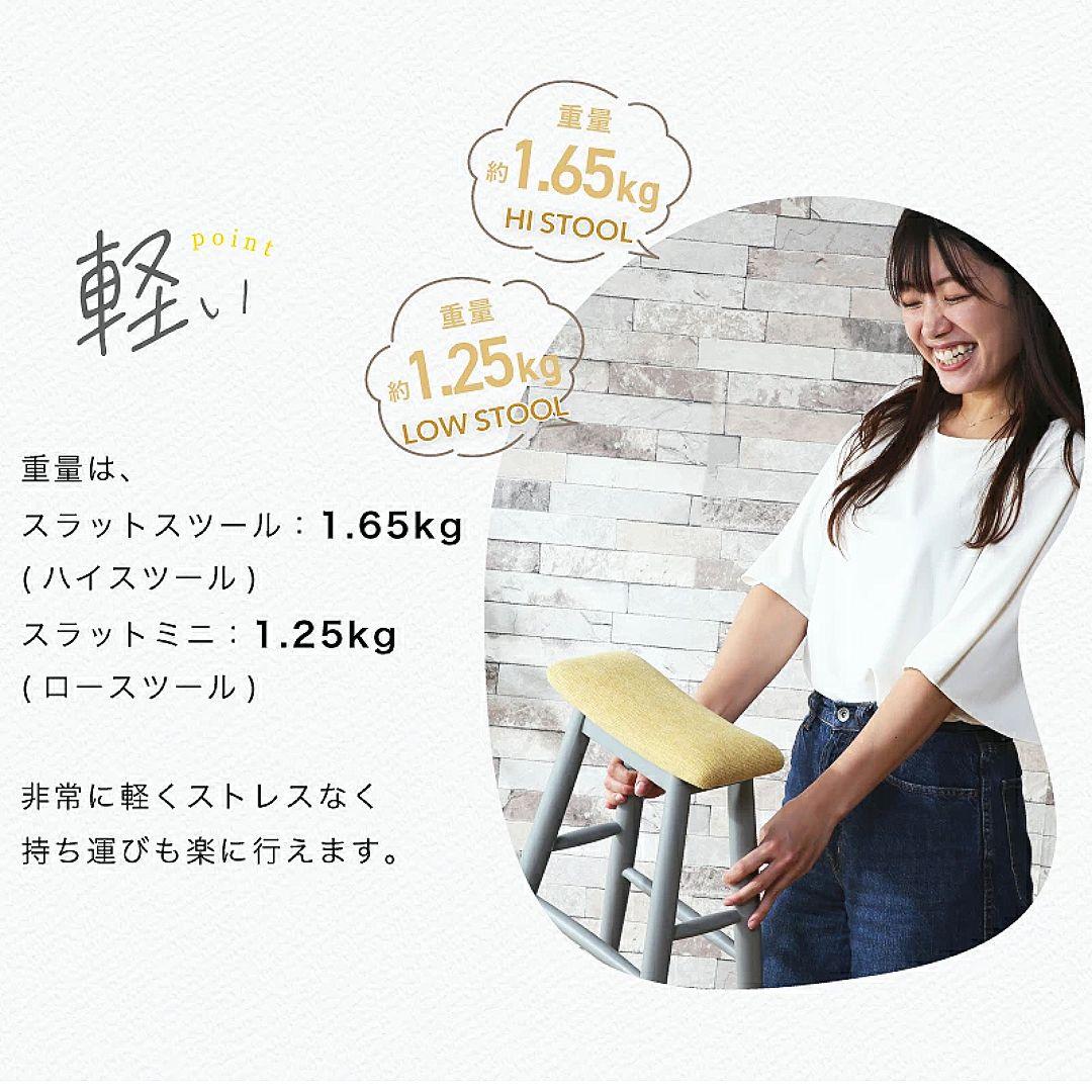 【エコメルカリ便限定】SLATTO スツール カウンターチェア ナチュラル 2脚