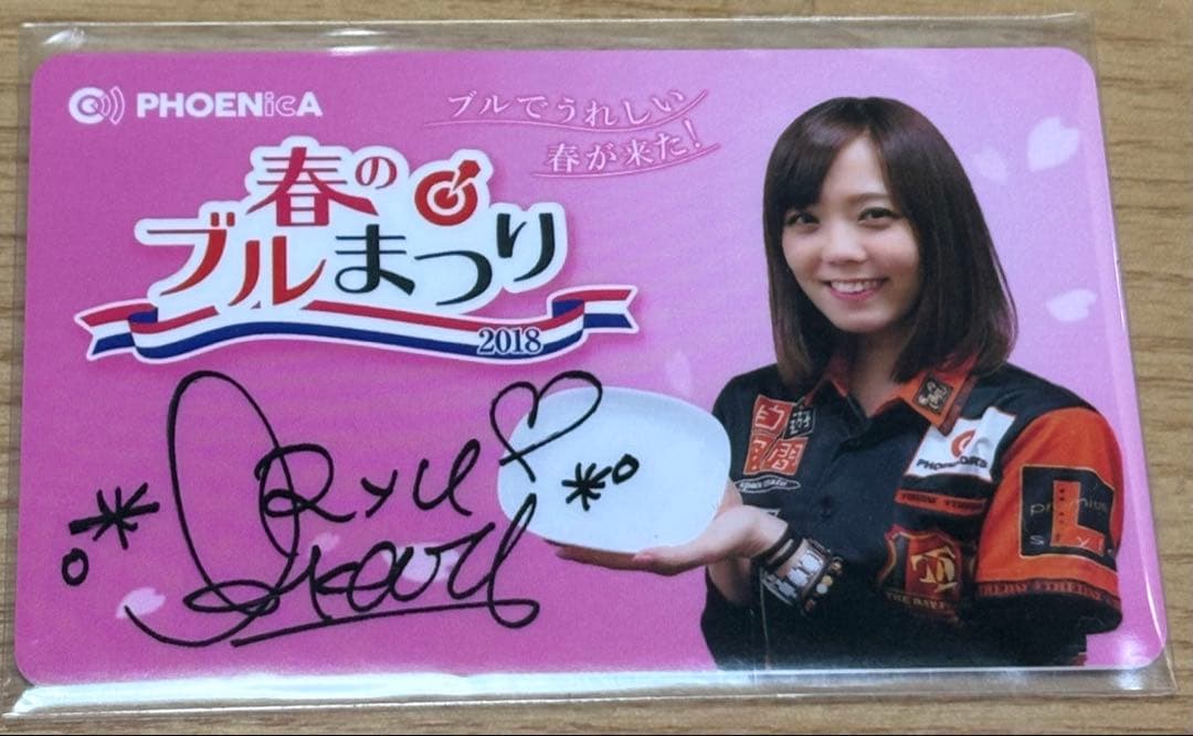 新品　ダーツPHOENIXグッズ　大城明香利選手