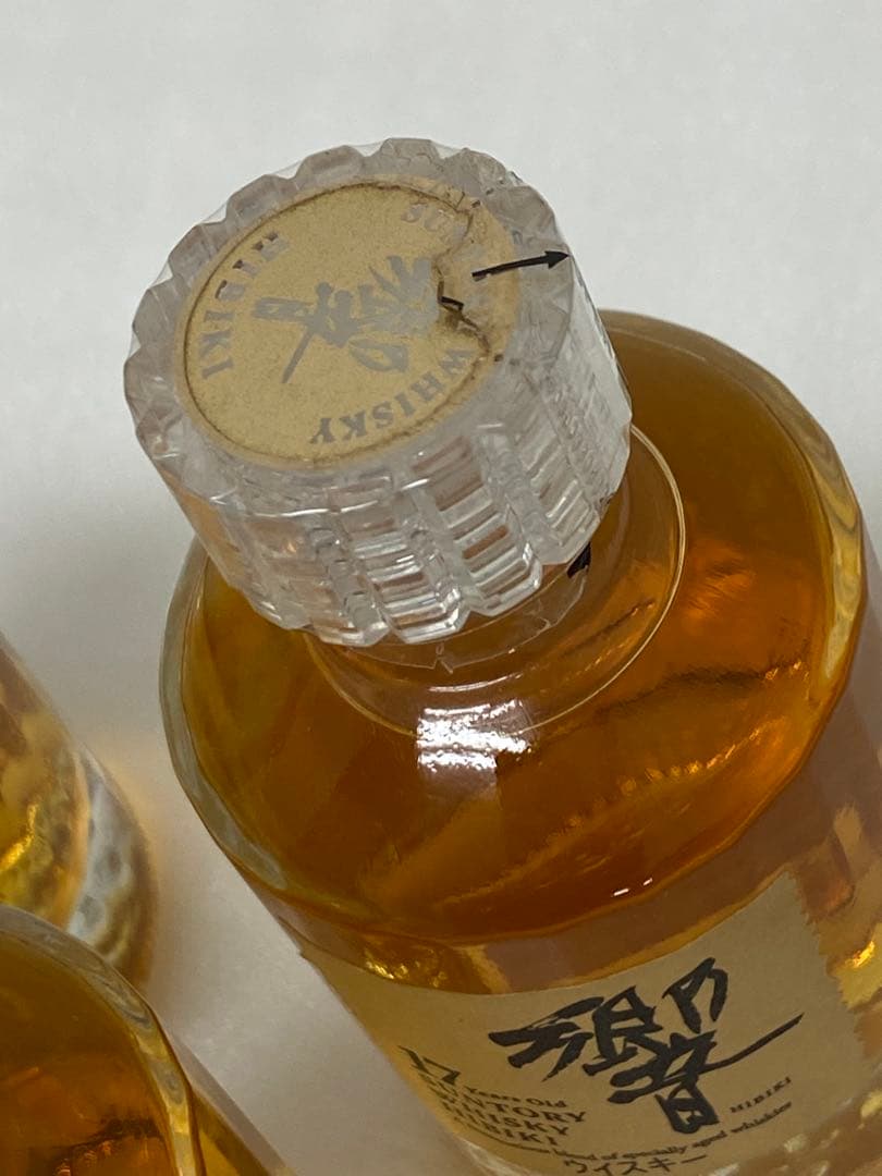 3-2652 サントリー 「響 」17年 ウイスキー ミニボトル 50ml3本