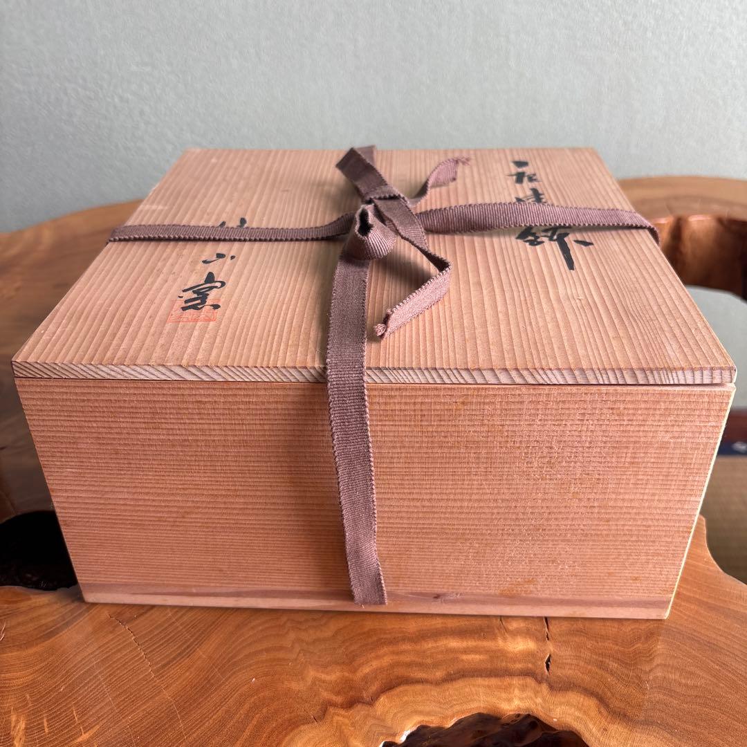 唐津焼 鉢 鏡山窯 共箱 - メルカリ