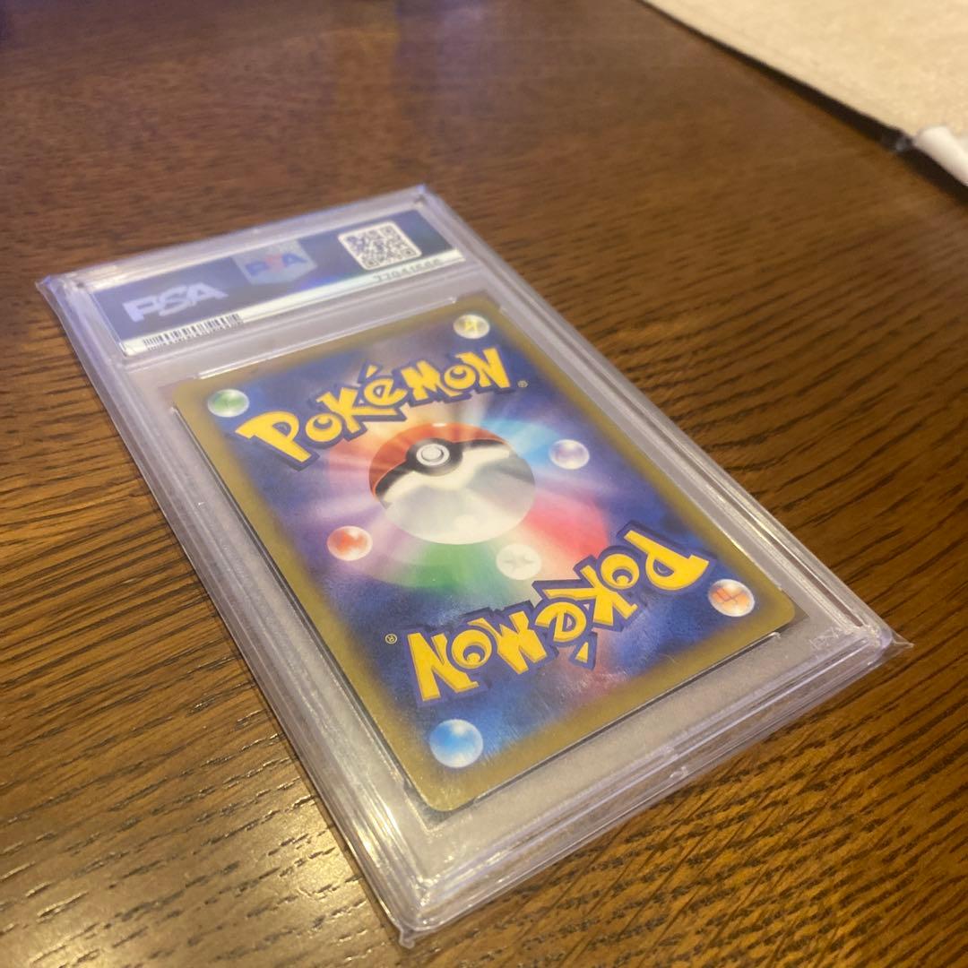 PSA10 ミュウVMAX UR