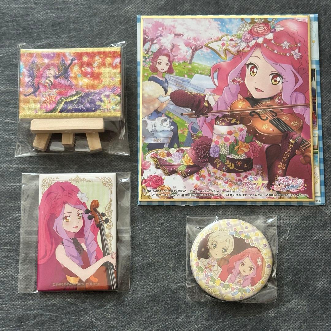 クラシックゲーム・おもちゃ・グッズ - アイカツスターズ エルザ